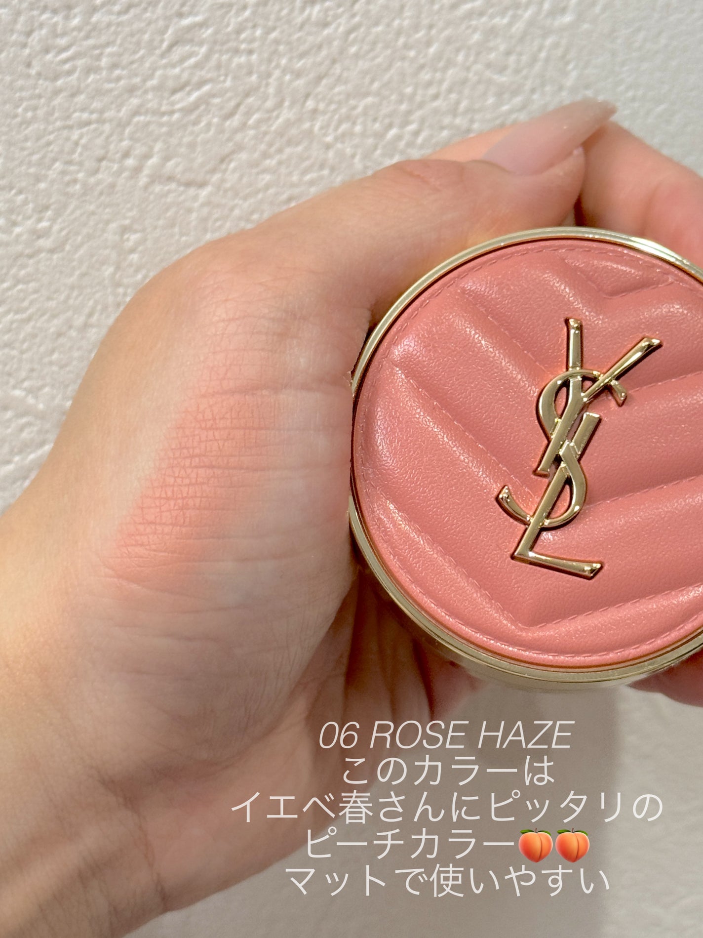 YSL メイクミーブラッシュ パウダー/YVES SAINT LAURENT BEAUTE/パウダーチークを使ったクチコミ(3枚目)