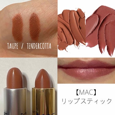 

□MAC リップスティック
    └> トープ (本体価格¥3,000)

□MAC モザイク マスターピース リップスティック
    └>テンダーコッタ (本体価格¥3,300)





新