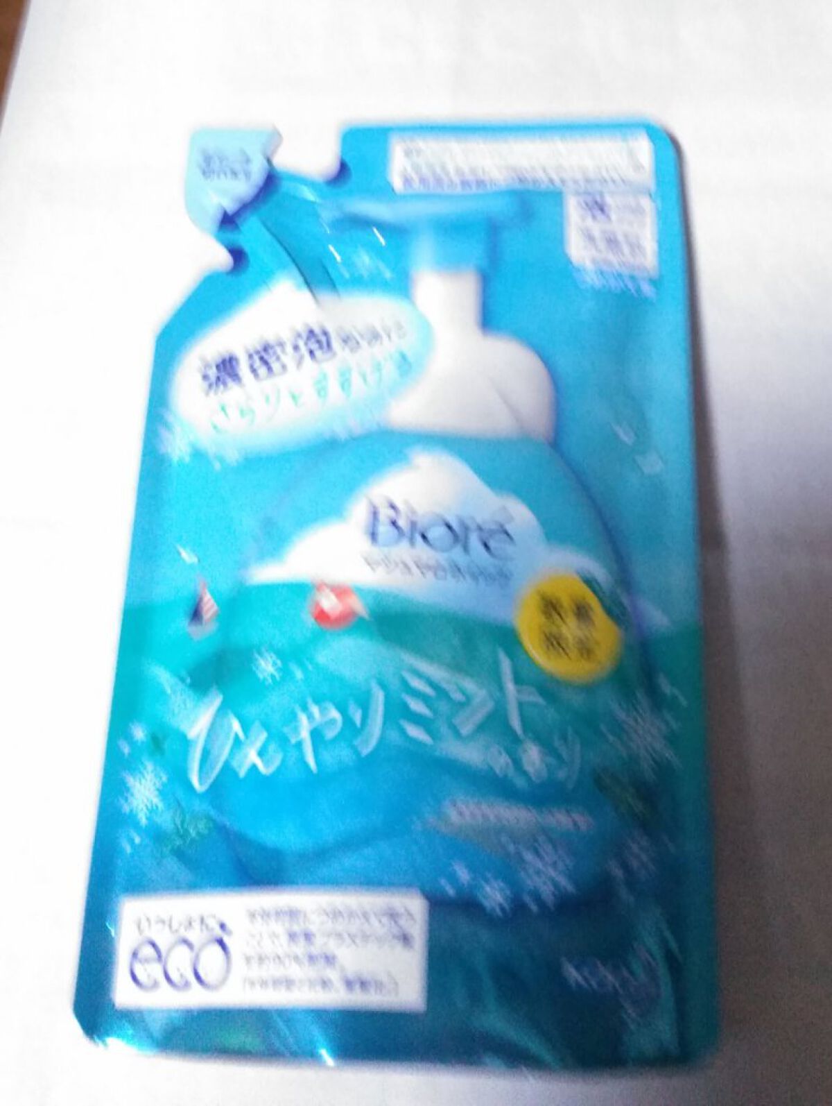 花王 ビオレ マシュマロホイップ ひんやりミント /ビオレ/洗顔フォームを使ったクチコミ（1枚目）