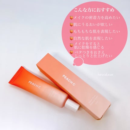 ピーチグロウ メイクアップベース/Peach C/化粧下地を使ったクチコミ(7枚目)