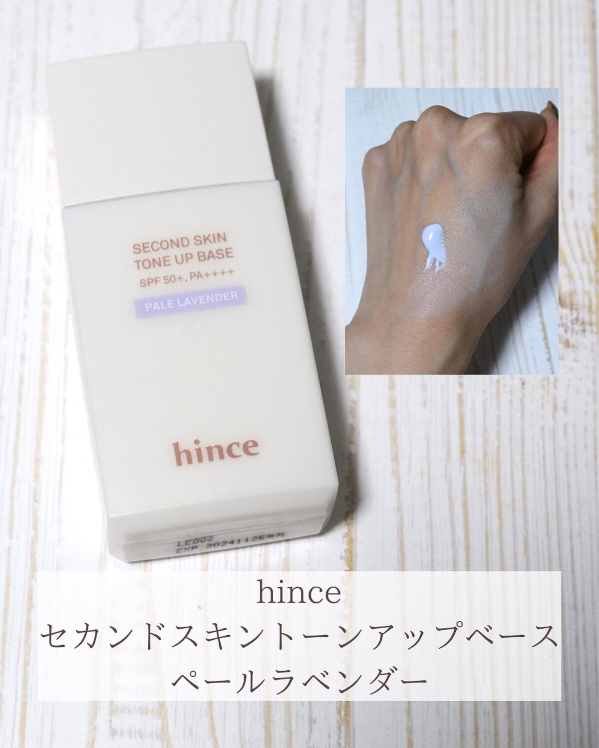 ヴェールライター/rom&nd/パウダーハイライトを使ったクチコミ(5枚目)