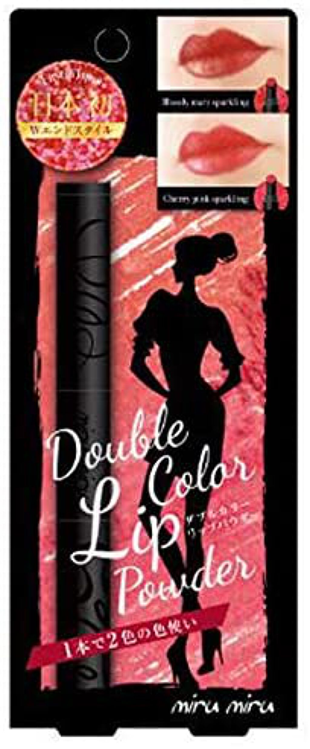 06 ブラッディマリースパークリング/チェリーピンクスパークリング