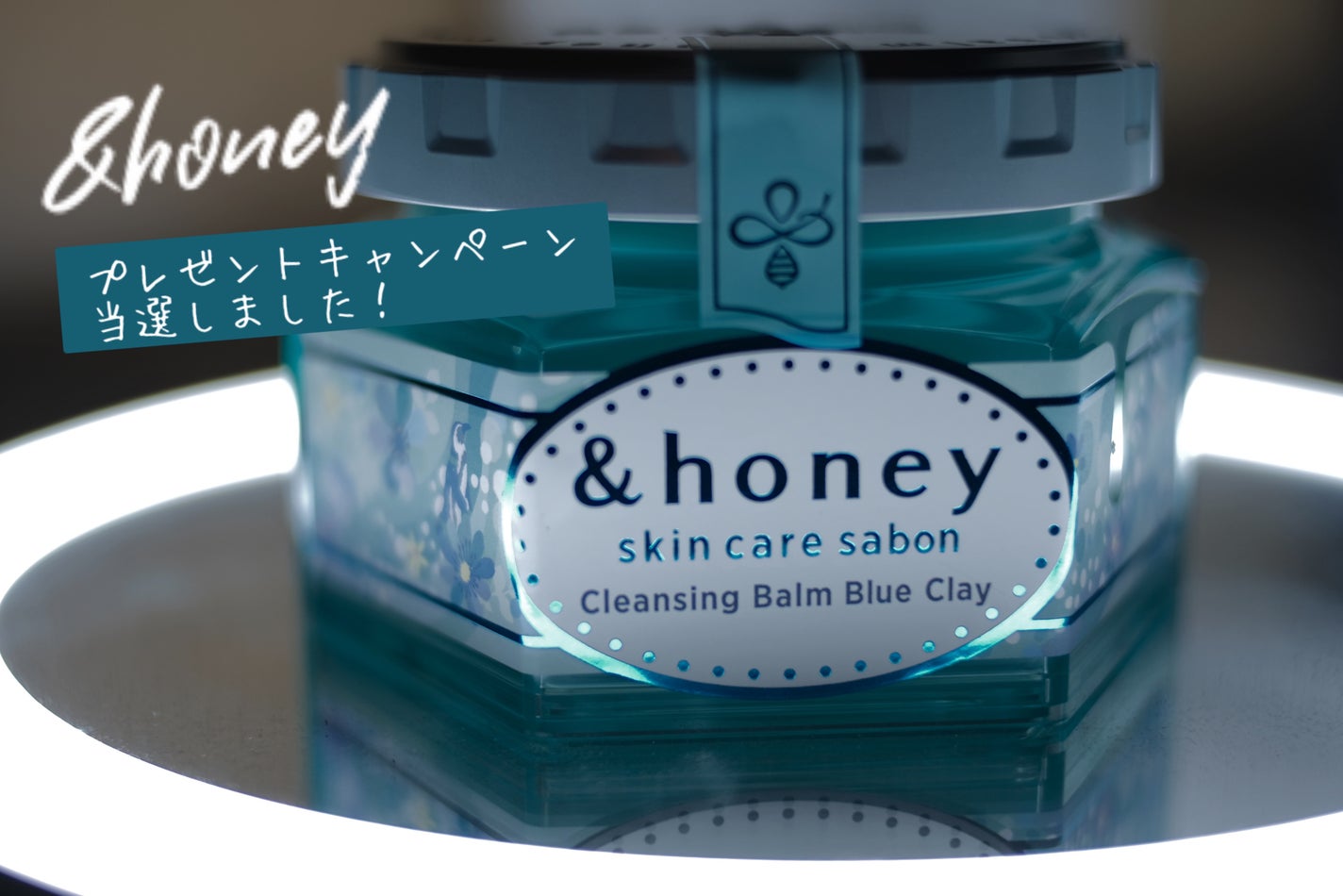 アンドハニー サボン クレンジングバーム ブルークレイ/&honey/クレンジングバームを使ったクチコミ(1枚目)