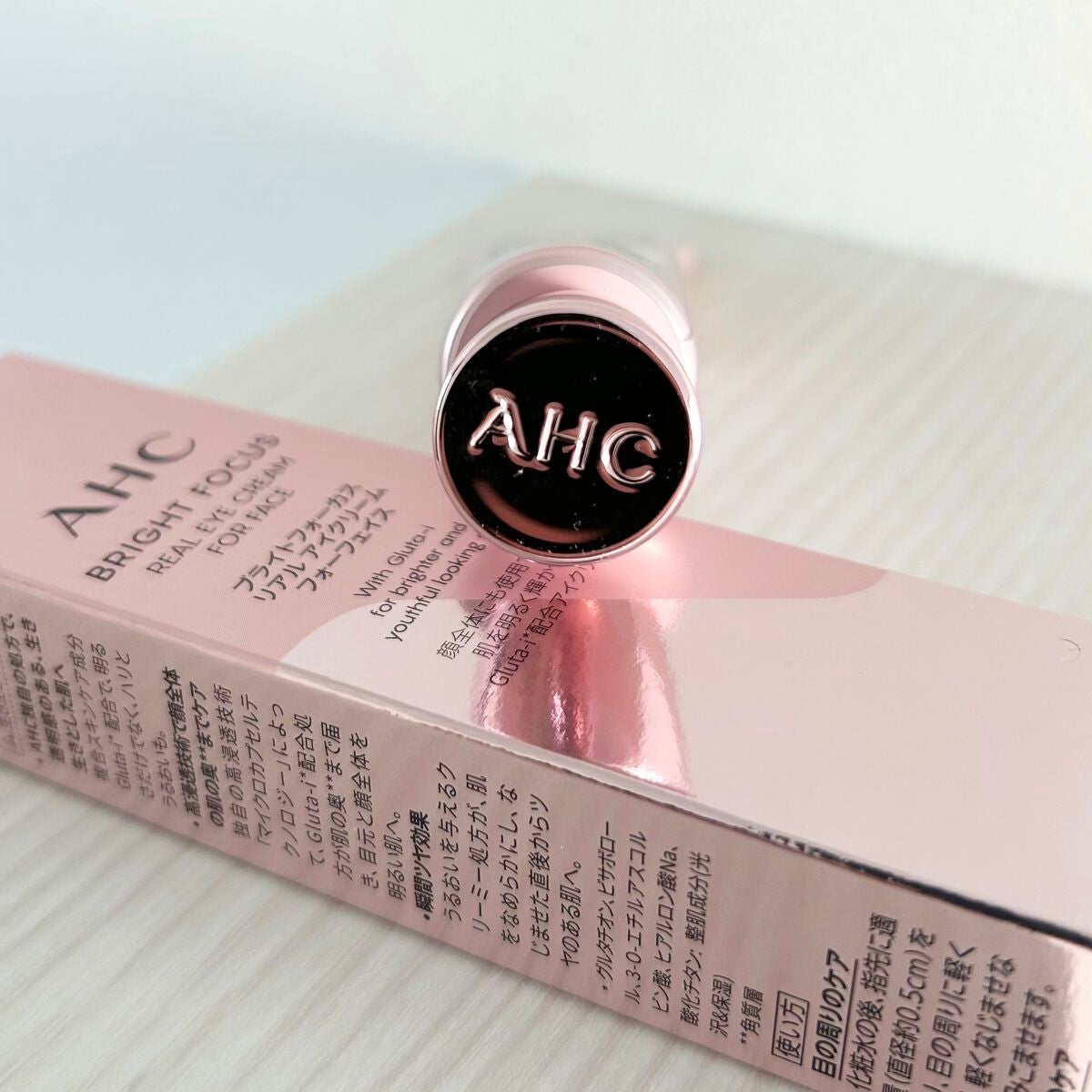 ブライト フォーカス リアル アイクリーム フォーフェイス/AHC/アイケア・アイクリームを使ったクチコミ(3枚目)