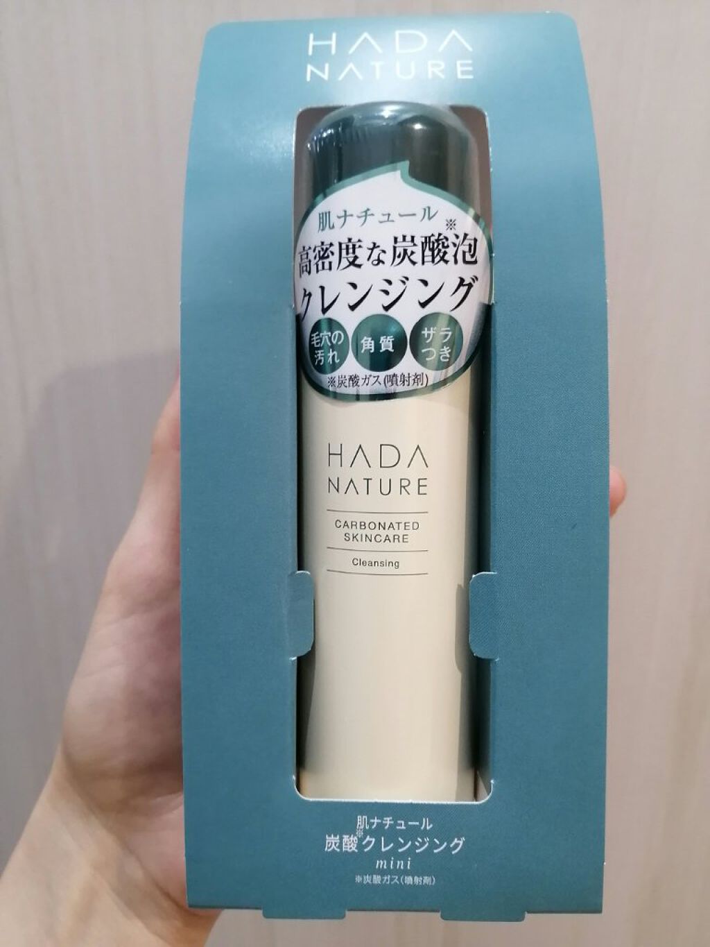 炭酸ホットクレンジング/肌ナチュール/その他洗顔料を使ったクチコミ(1枚目)