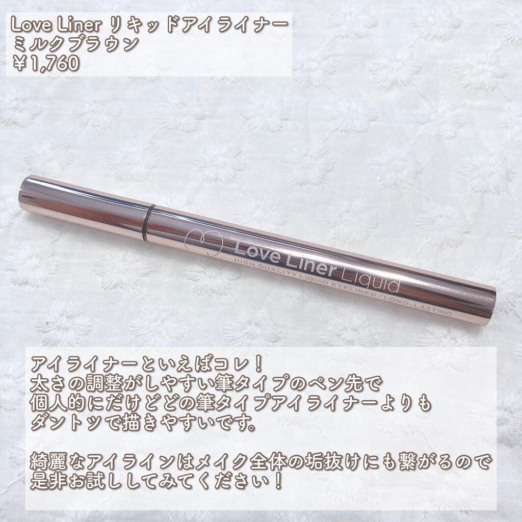 ラシャスリップス/ラシャスリップス/リップグロスを使ったクチコミ（2枚目）