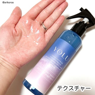 YOLU カームナイトリペアブースターヘアミストのクチコミ「ヘアケアの新定番🥺💕
YOLUから髪の導入美容液、
カームナイトリペアブースターヘアミストが発.....」（3枚目）