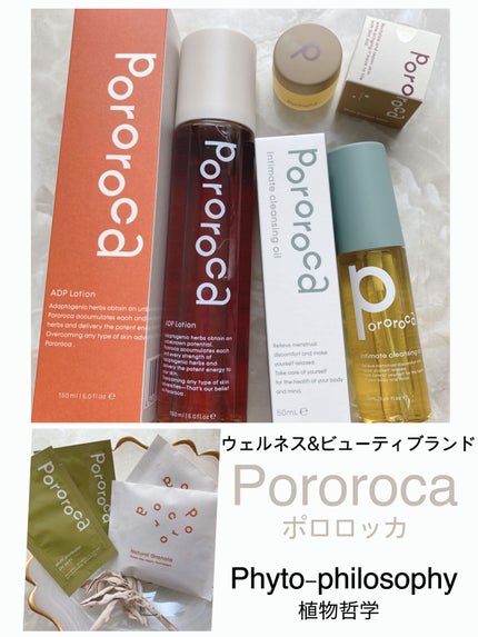 ADPローション/Pororoca/化粧水を使ったクチコミ(1枚目)