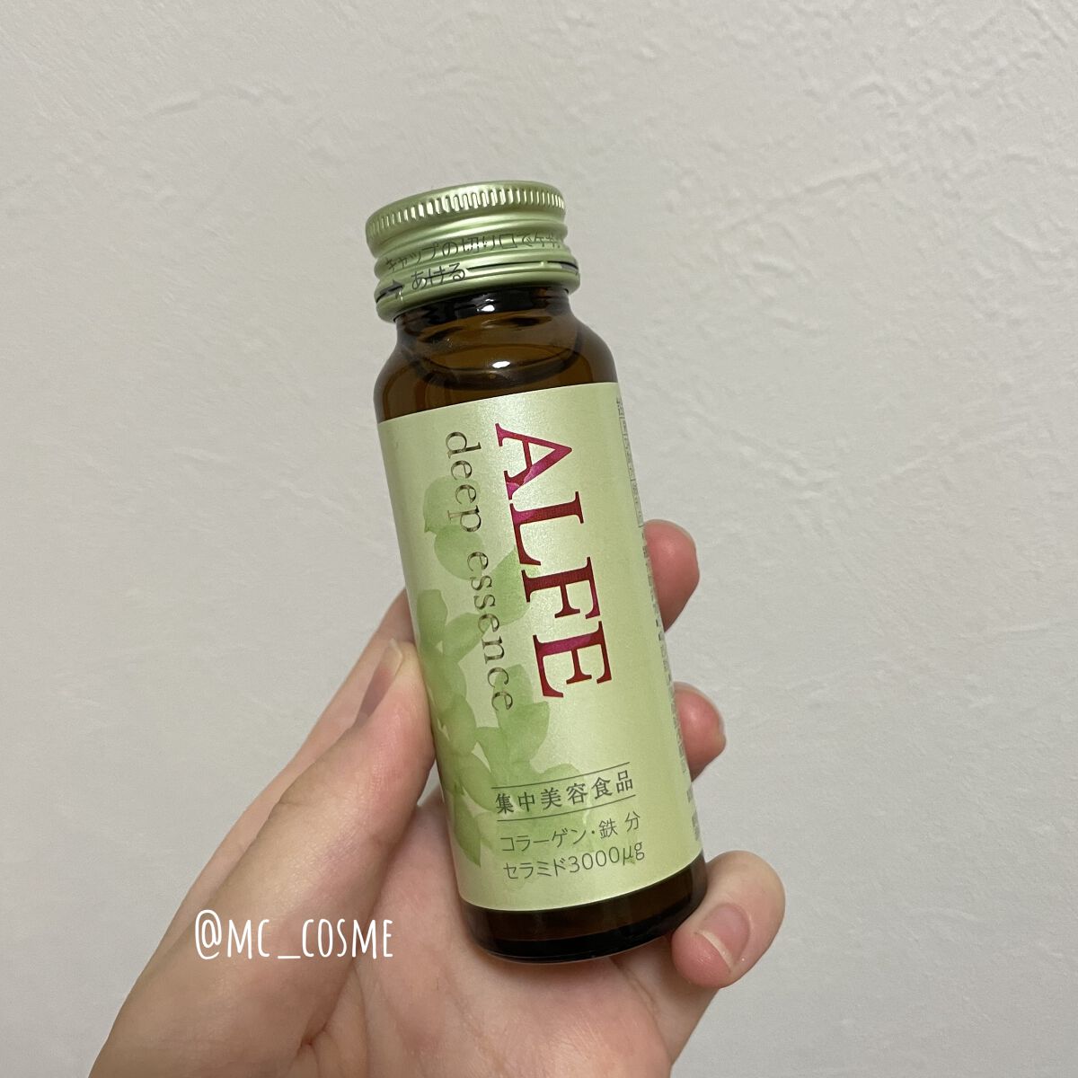 アルフェ ディープエッセンス〈ドリンク〉/アルフェ/美容ドリンクを使ったクチコミ（1枚目）