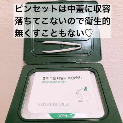 グリーンダーマCICA デイリーシートマスク/ネイチャーリパブリック/シートマスク・パックを使ったクチコミ(2枚目)