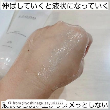 ラゴム ジェルトゥウォーター クレンザー(朝用洗顔)/LAGOM /その他洗顔料を使ったクチコミ(4枚目)