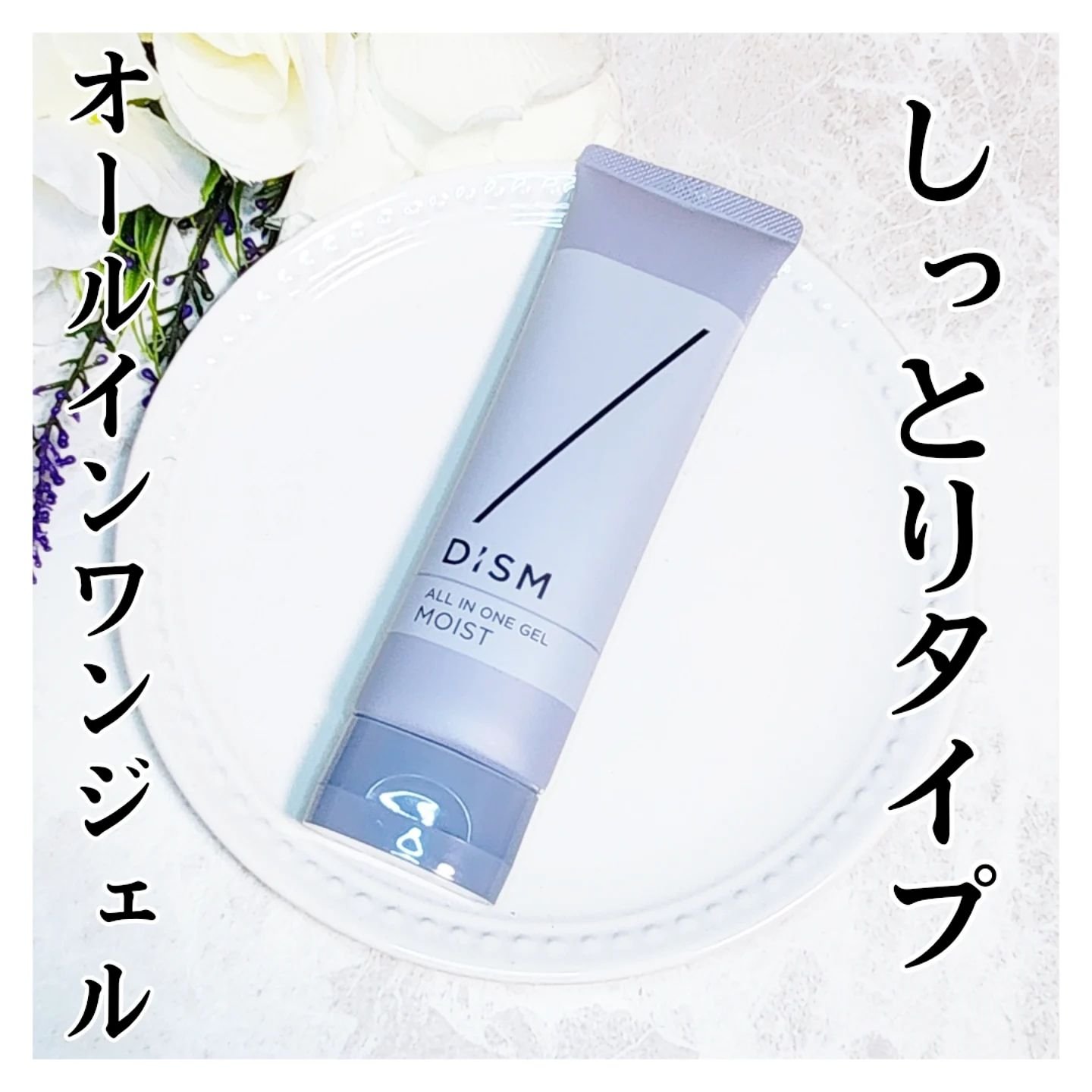SILKY OIL SERUM/CULRY SHYLL/ヘアオイルを使ったクチコミ（1枚目）
