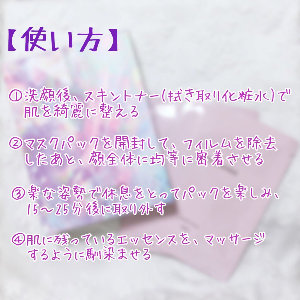 ピンクティーツリーマスクパック/APLIN/シートマスク・パックを使ったクチコミ(3枚目)