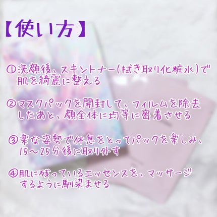 ピンクティーツリーマスクパック/APLIN/シートマスク・パックを使ったクチコミ(3枚目)