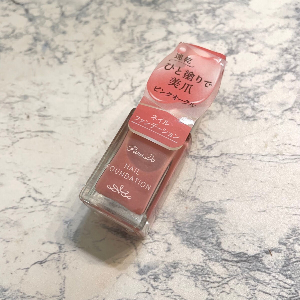 ネイルファンデーション/パラドゥ/マニキュアを使ったクチコミ(1枚目)