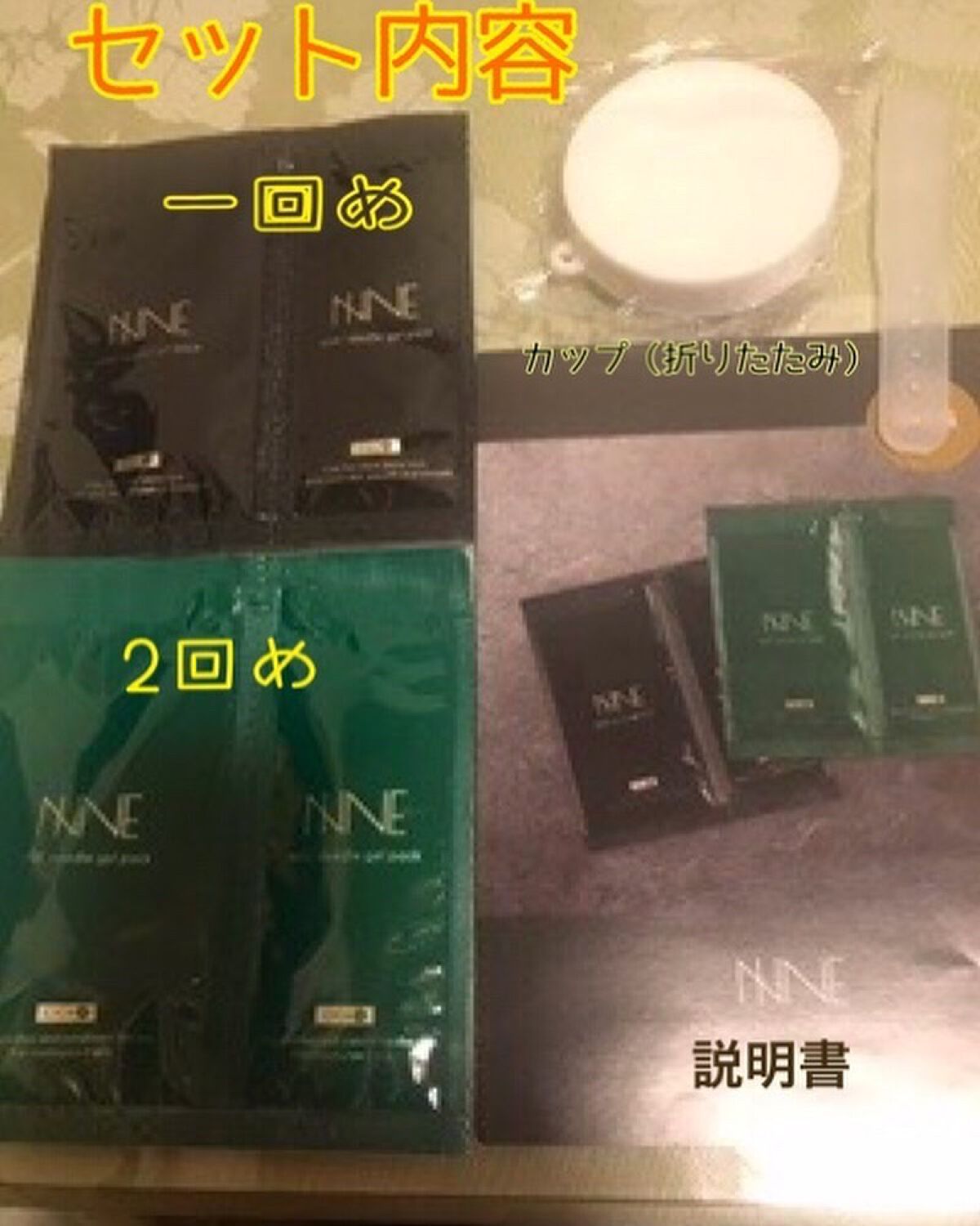 ニードル炭酸パック/NNE/洗い流すパック・マスクを使ったクチコミ(1枚目)