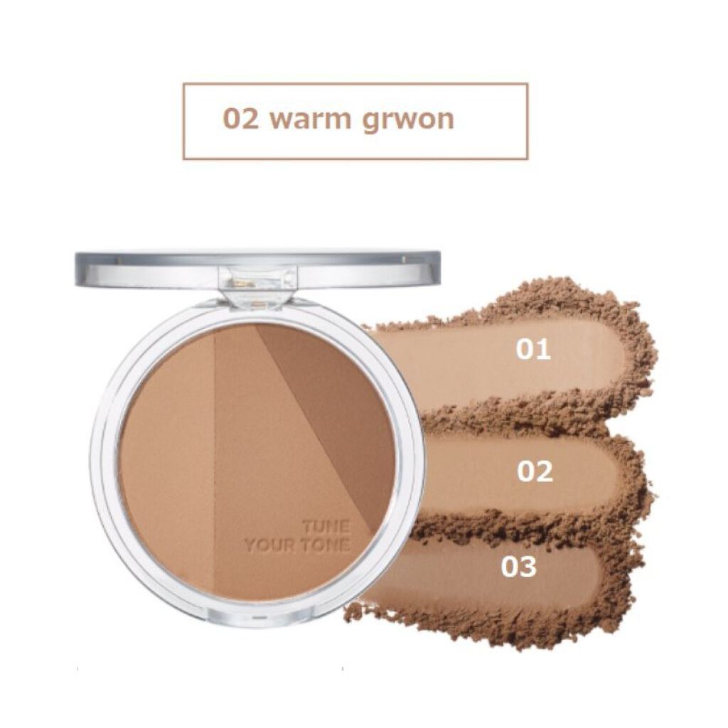 トーンチューニング シェーディング 02 ワーム・グラウン