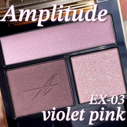 コンスピキュアス アイズ/Amplitude/アイシャドウパレットを使ったクチコミ(1枚目)