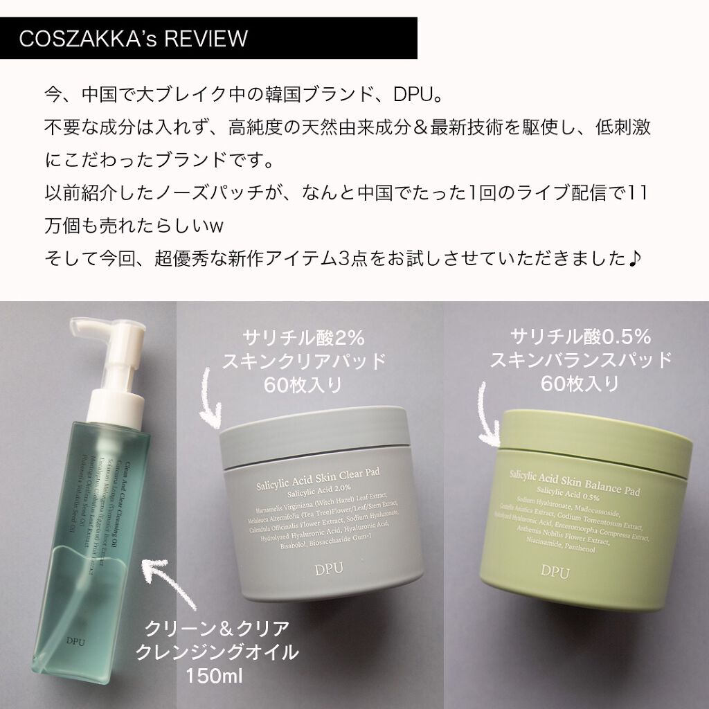 コスザッカ on LIPS 「\Qoo10メガ割で狙え!超優秀な新作アイテム続々!/今、中国..」(2枚目)