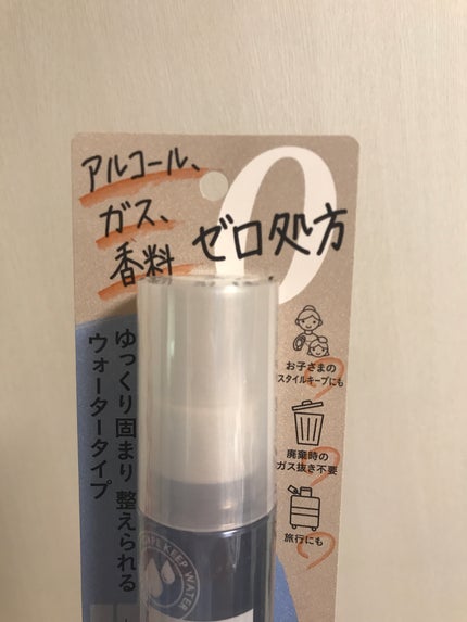 ケープ キープウォーター ハード <無香料>/ケープ/ヘアスプレーを使ったクチコミ(5枚目)