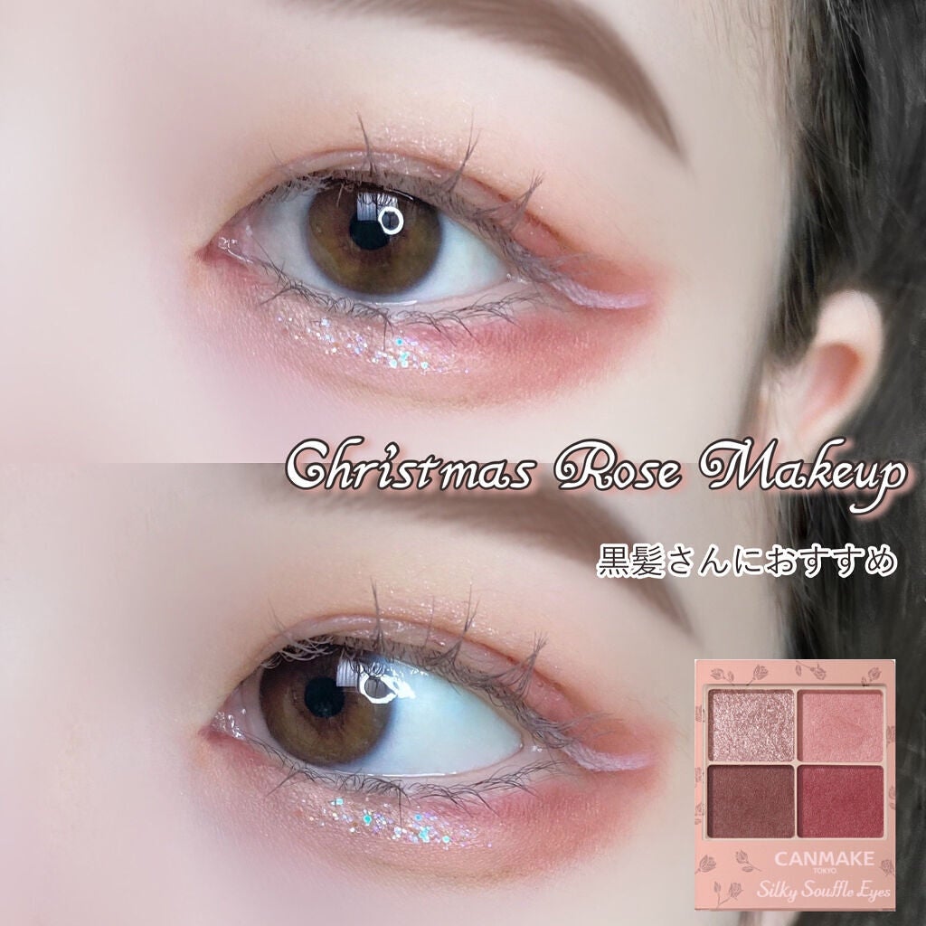 ティアグリッジー/フォレンコス/ジェル・クリームアイシャドウを使ったクチコミ(1枚目)