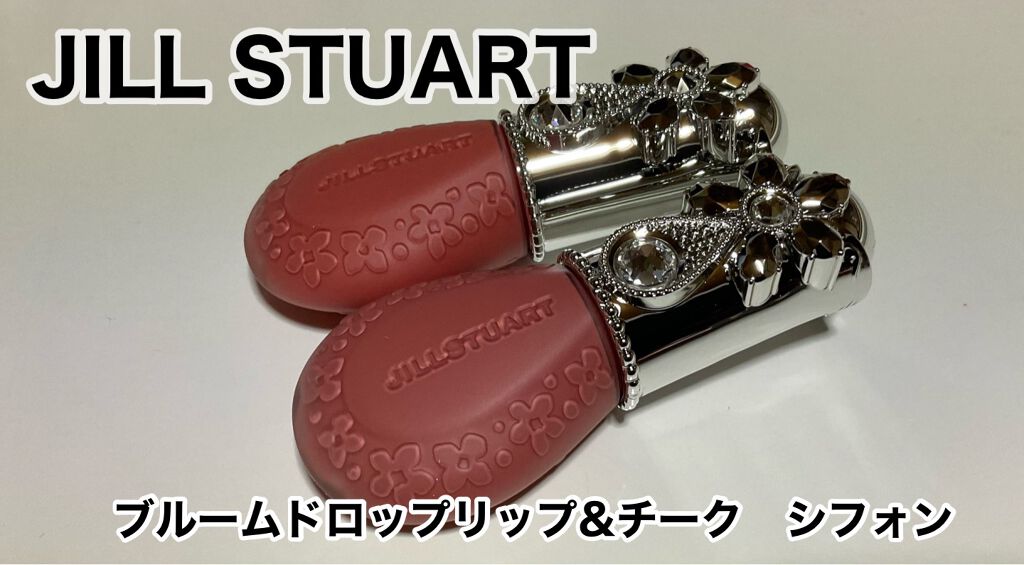 ジルスチュアート ブルームドロップ リップ&チーク シフォン/JILL STUART/リキッドチークを使ったクチコミ(1枚目)