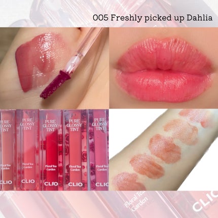 ピュアグロッシーティント/CLIO/リップティントを使ったクチコミ(5枚目)