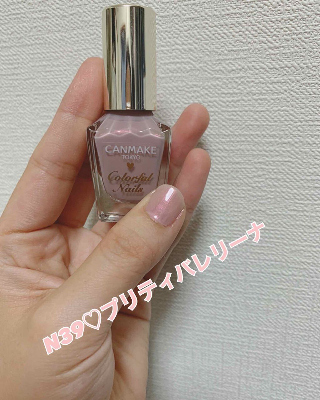 ネイルカラー/オルビス/マニキュアを使ったクチコミ（1枚目）