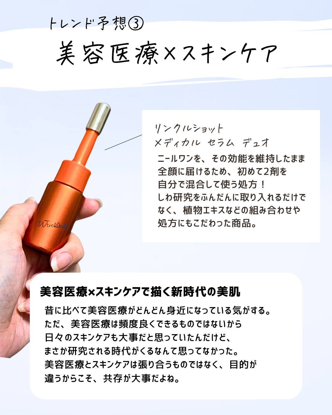 とまと村長@化粧品研究者 on LIPS 「正直、化粧品開発は難しいと思う💦年々クオリティーが上がっていく..」(6枚目)