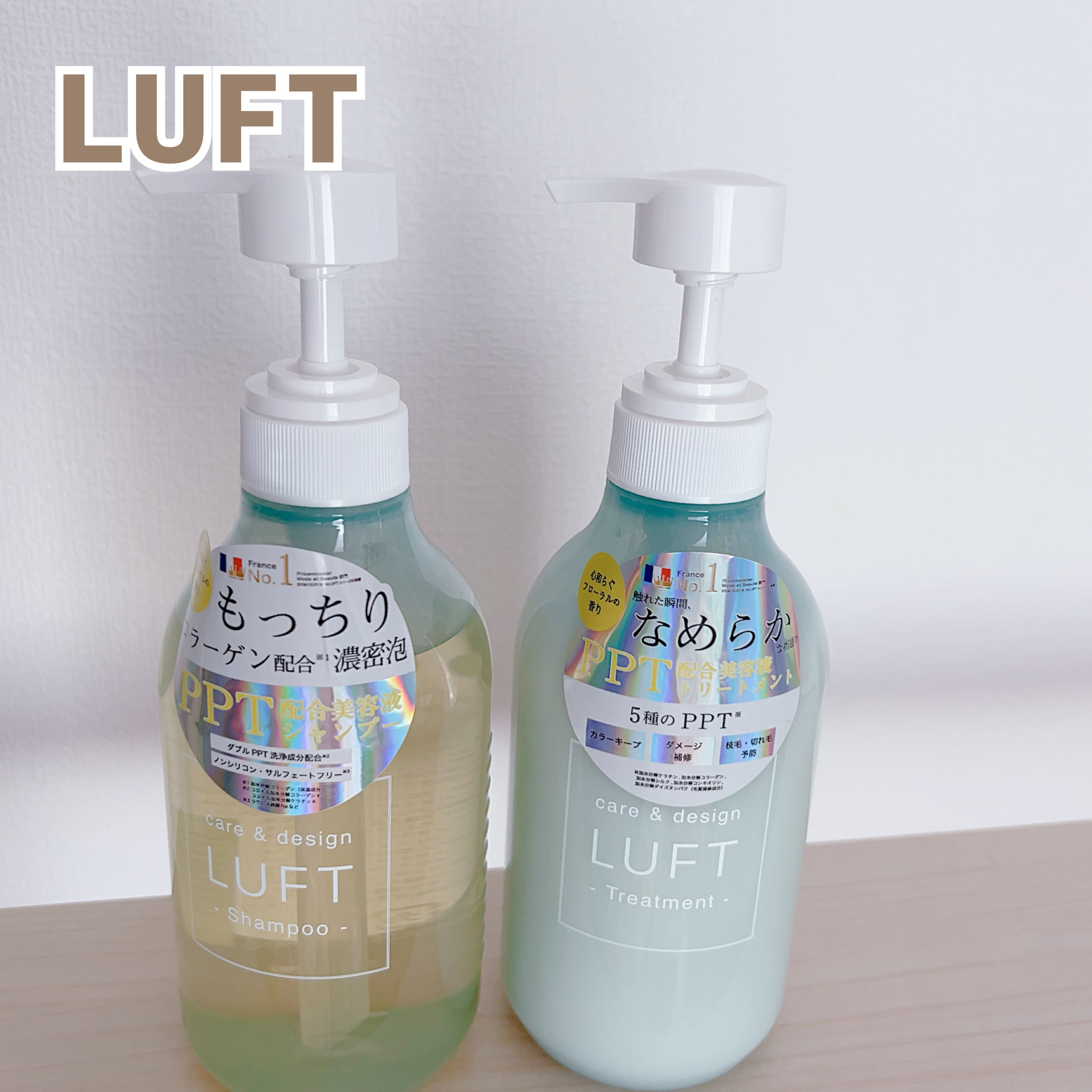 ケア＆デザイン シャンプー＆トリートメント/LUFT/市販シャンプーを使ったクチコミ（1枚目）