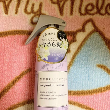 自己紹介/雑談/その他を使ったクチコミ(3枚目)