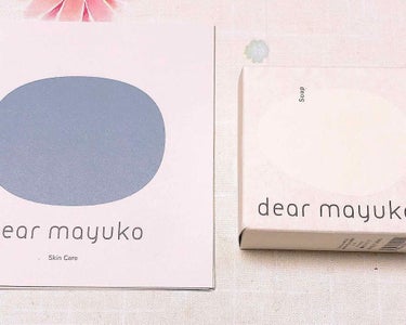 ずっと気になってた
#dearmayuko ！
#第2広報室 さんから洗顔ソープをいただきました！わたしの肌が敏感肌だからか、ちょっとぴりつきますが、流した後はつるつるしています！
泡立ち方は普通かな…