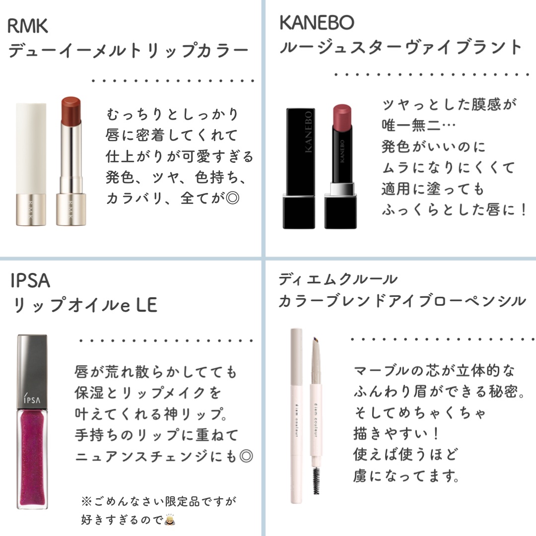 デイスキンコンフォート/excel/フェイスクリームを使ったクチコミ（2枚目）