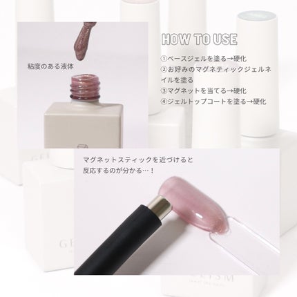 GELiSM (ジェリズム)/D-UP/ジェルネイルを使ったクチコミ(4枚目)