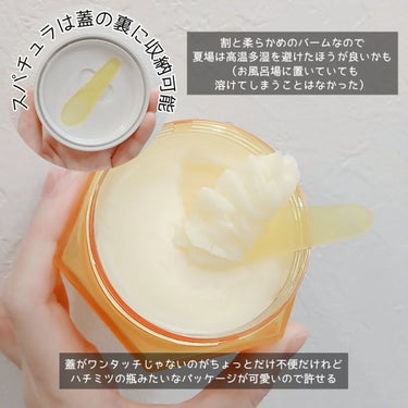 &honey クレンジングバーム クリア/&honey/クレンジングバームを使ったクチコミ（3枚目）