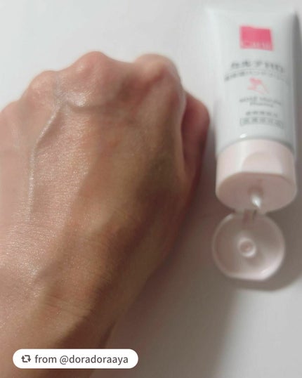 モイスチュア ハンドクリーム/カルテHD/ハンドクリームを使ったクチコミ(3枚目)