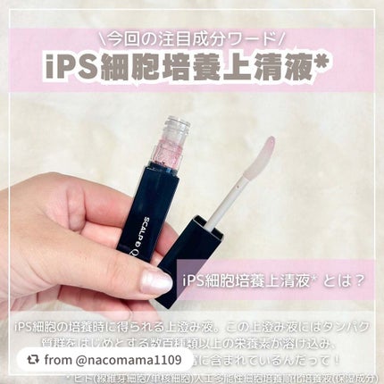 スカルプDまつ毛美容液 クイーン/アンファー(スカルプD)/まつげ美容液を使ったクチコミ(4枚目)