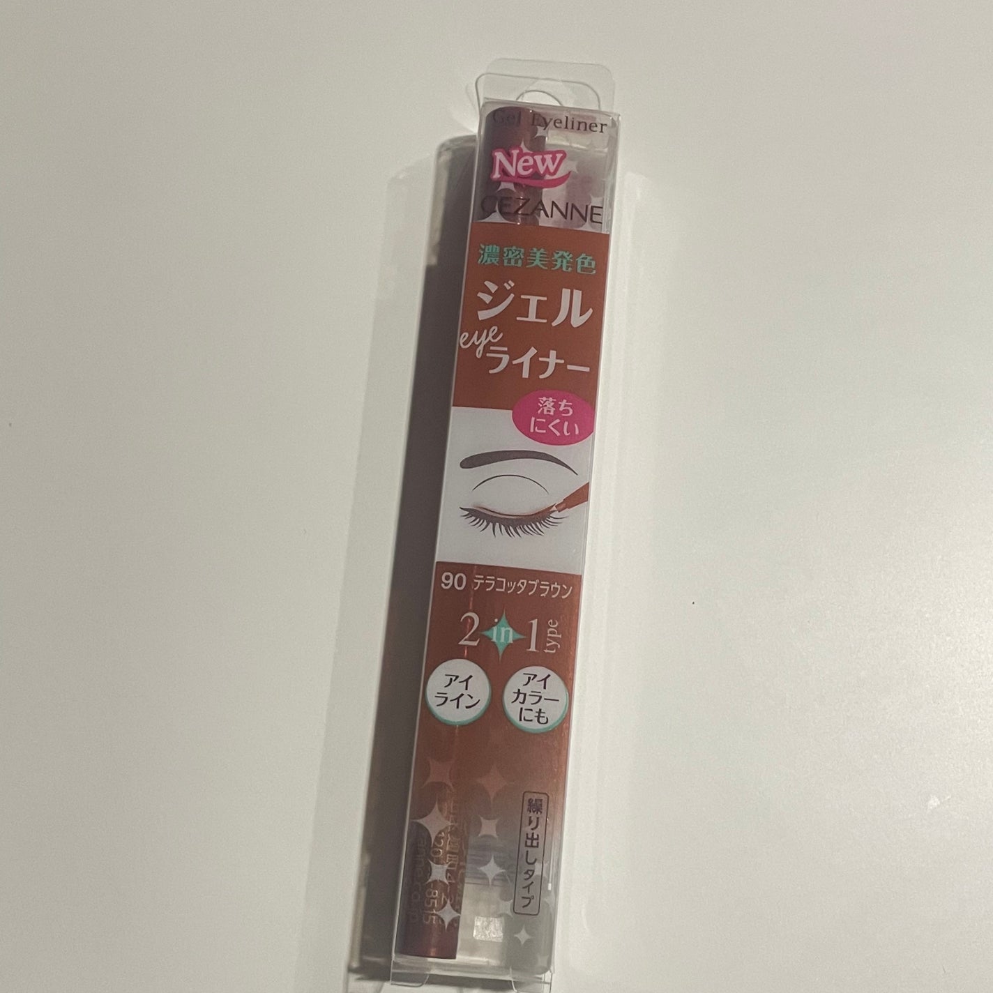 ジェルアイライナー/CEZANNE/ジェルアイライナーを使ったクチコミ(1枚目)