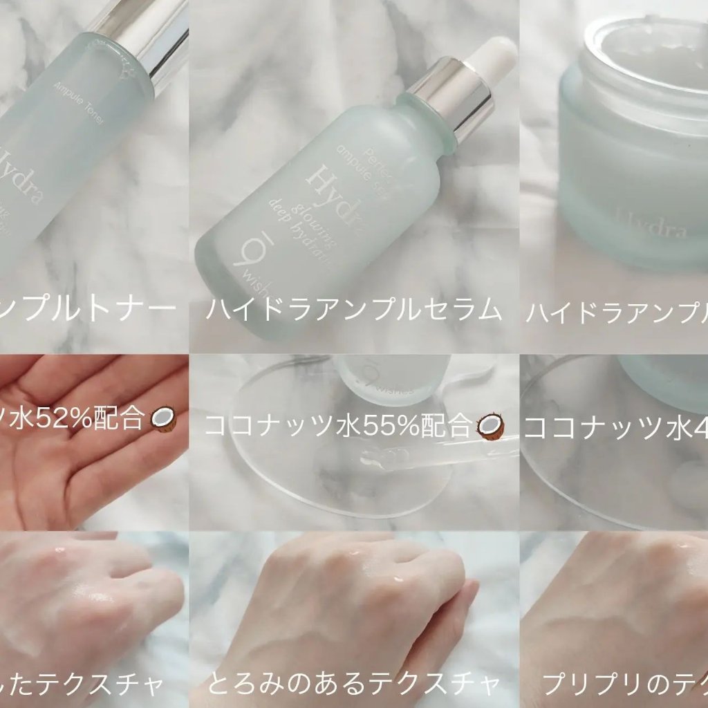ハイドラアンプルⅡ/9Wishes/美容液を使ったクチコミ（2枚目）