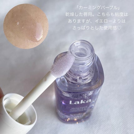 スージングヴィーガンリップオイル/Laka/リップオイルを使ったクチコミ(4枚目)