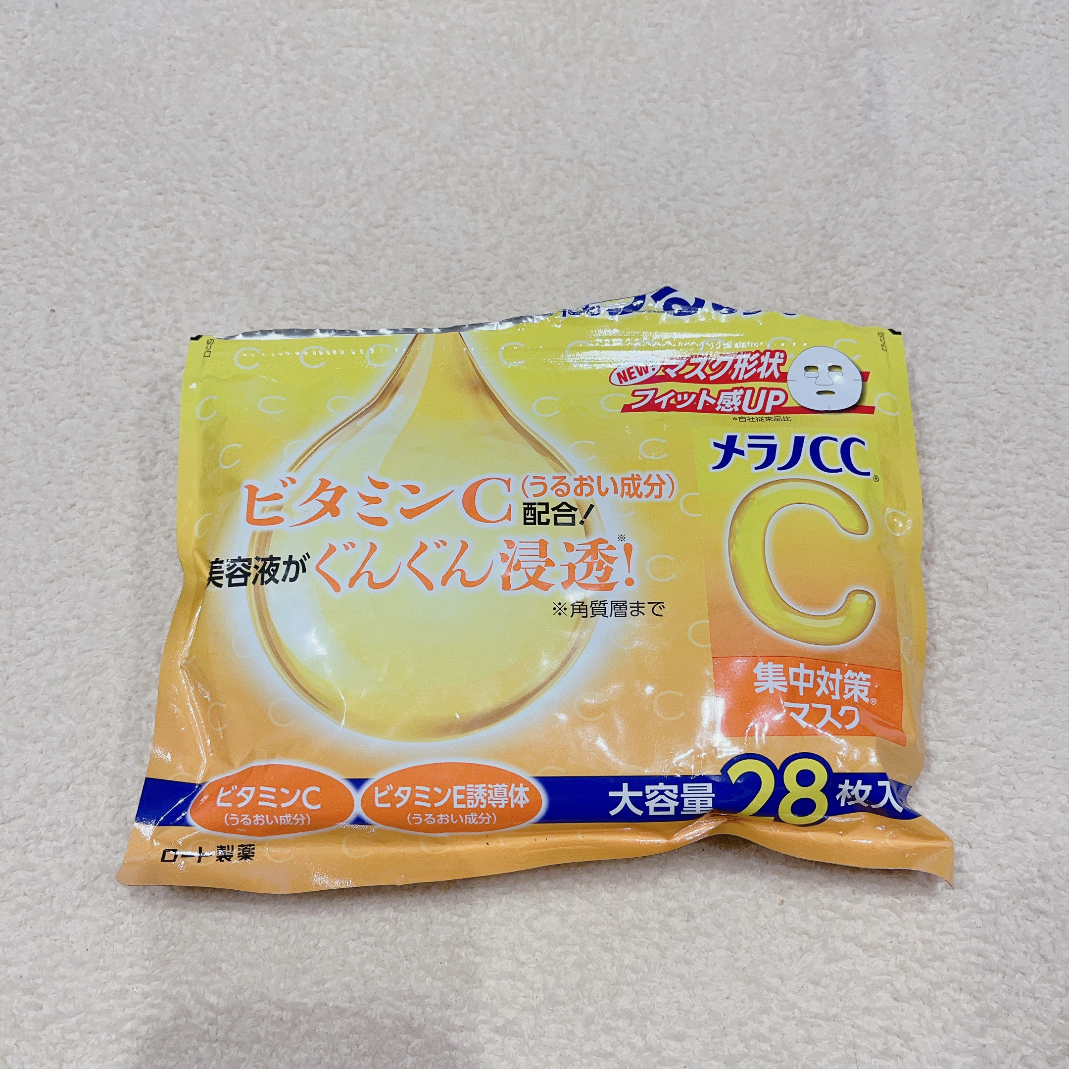 集中対策マスク/メラノCC/シートマスク・パックを使ったクチコミ（1枚目）