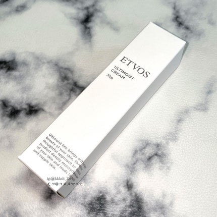 アルティモイストクリーム/エトヴォス/フェイスクリームを使ったクチコミ(2枚目)