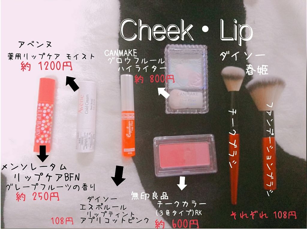 ブライトピュアベース/CandyDoll/化粧下地を使ったクチコミ(4枚目)