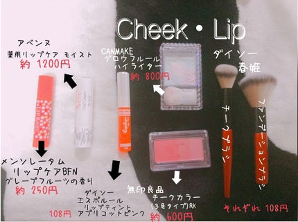 ブライトピュアベース/CandyDoll/化粧下地を使ったクチコミ(4枚目)