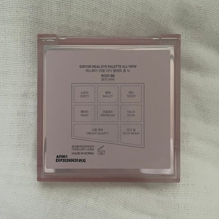 リアルアイパレットオールニュー/espoir/マルチパレットを使ったクチコミ(5枚目)