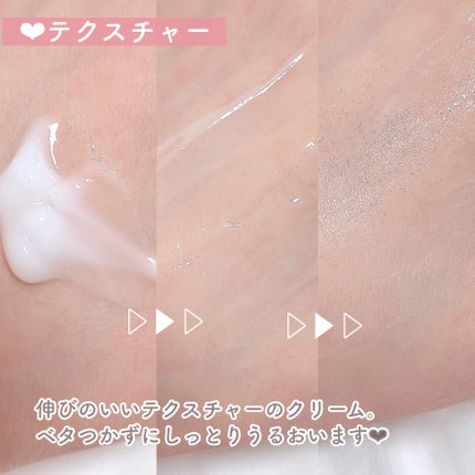 ビタコラーゲンベルベット モイスチャーバランシング クレンザー/BEAUTY ABIDE/クレンジングジェルを使ったクチコミ(10枚目)