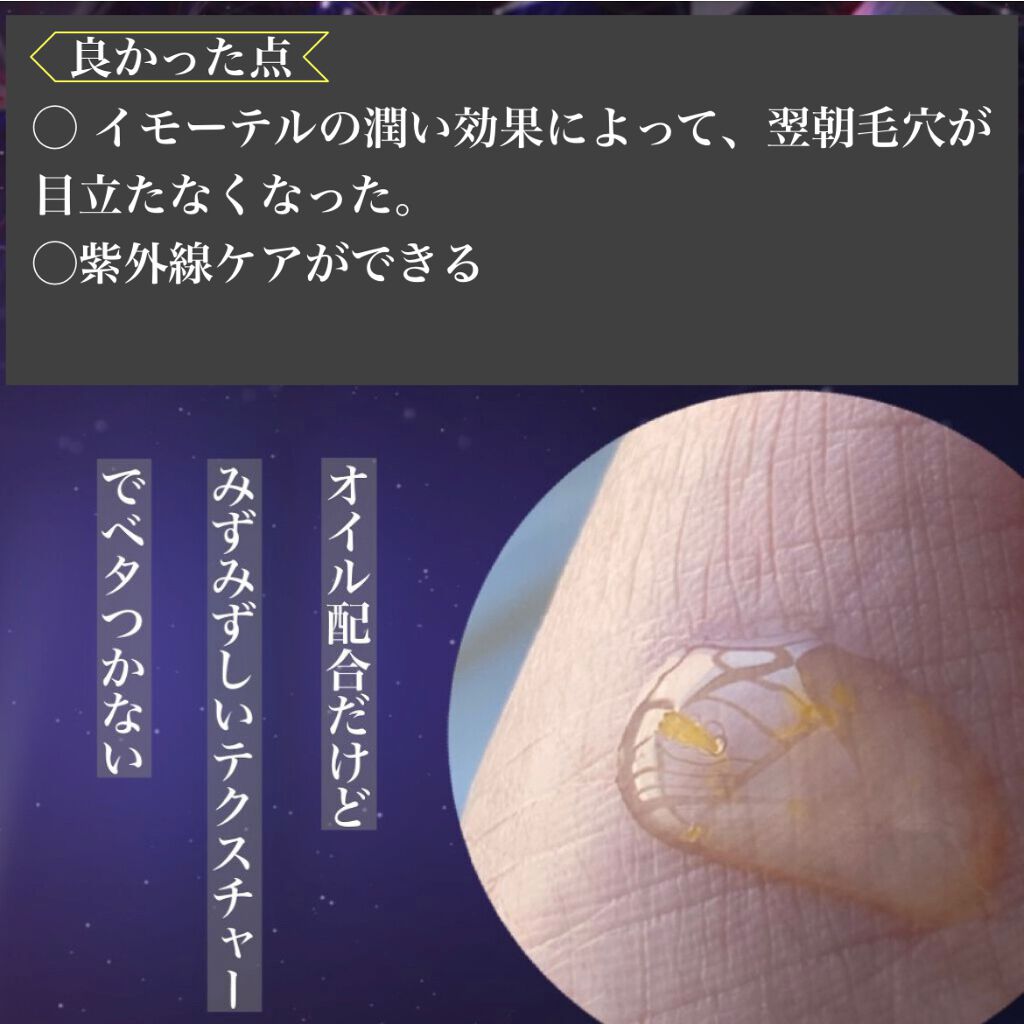 ã€ã¢ãŒãã« ãªãŒããŒãã€ããªã»ããã»ã©ã /L'OCCITANE/çŸå®¹æ¶²ã䜿ã£ãã¯ãã³ãïŒ2æç®ïŒ