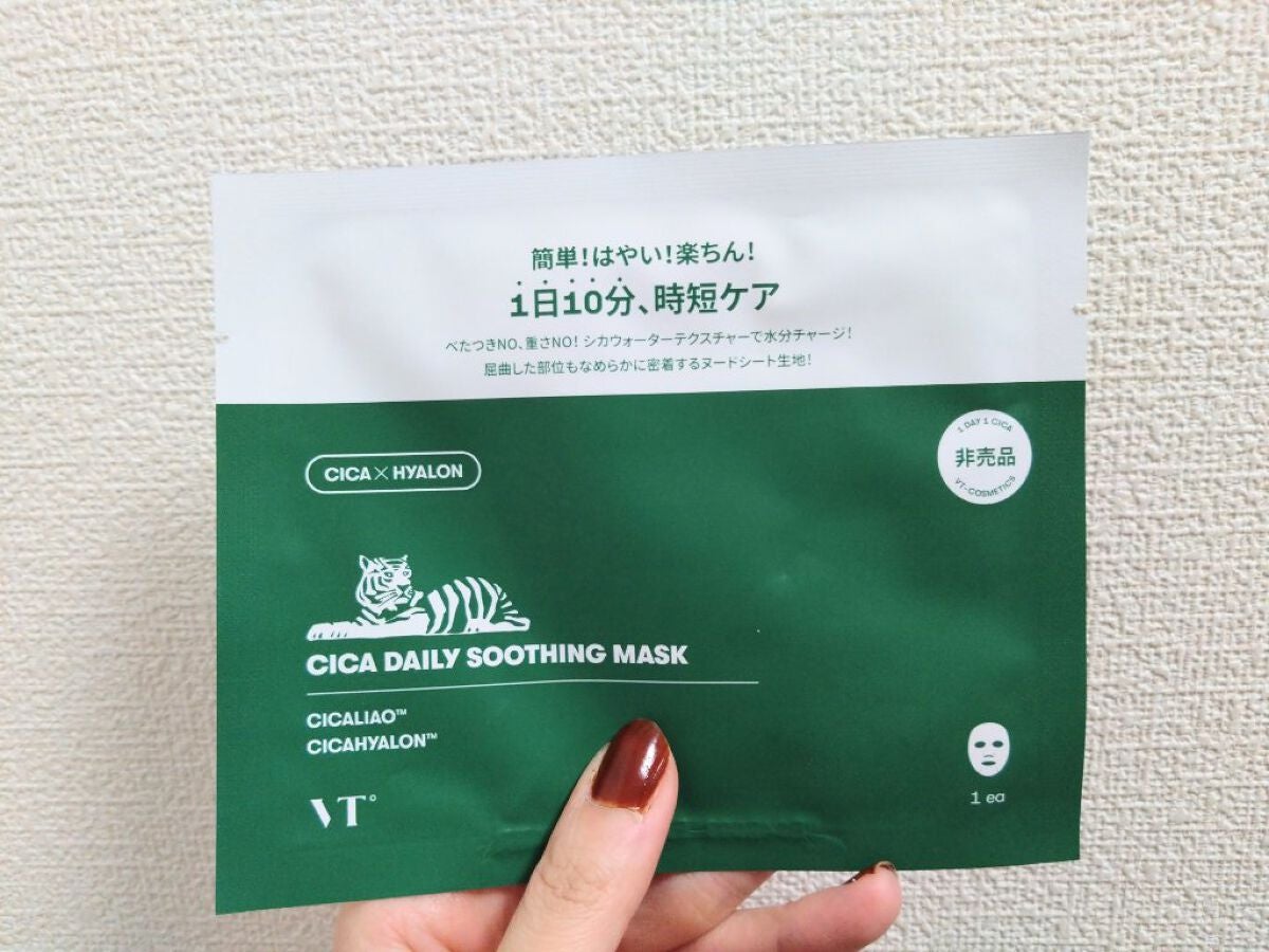CICA デイリースージングマスク/VT/シートマスク・パックを使ったクチコミ(1枚目)
