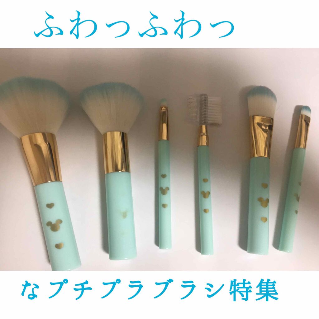 メイクブラシ/セリア/メイクブラシを使ったクチコミ(1枚目)