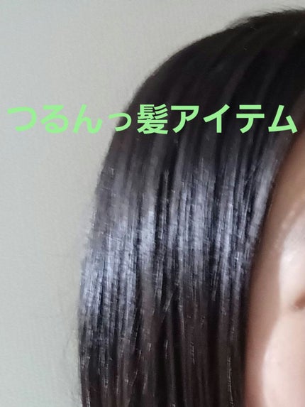シルキー スムースモイスチャー ヘアオイル 3.0/&honey/ヘアオイルを使ったクチコミ(1枚目)